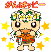 Honuppi Vol.1 sticker #11964703