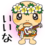 Honuppi Vol.1 sticker #11964704