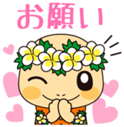 Honuppi Vol.1 sticker #11964705