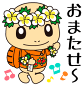 Honuppi Vol.1 sticker #11964706