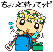 Honuppi Vol.1 sticker #11964707