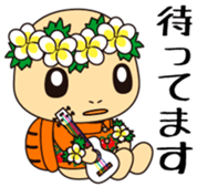 Honuppi Vol.1 sticker #11964708