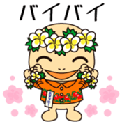 Honuppi Vol.1 sticker #11964709