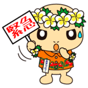 Honuppi Vol.1 sticker #11964710