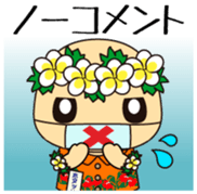 Honuppi Vol.1 sticker #11964712