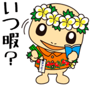 Honuppi Vol.1 sticker #11964714