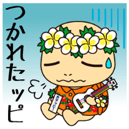 Honuppi Vol.1 sticker #11964715