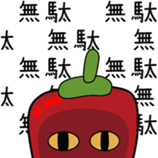 Sticker to be sent to the Kochi( world sticker #11964800