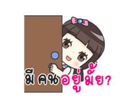 Earn Earn Animation sticker #11964863