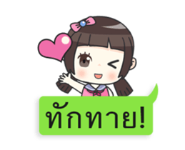 Earn Earn Animation sticker #11964864