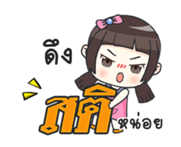 Earn Earn Animation sticker #11964865