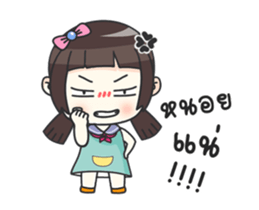 Earn Earn Animation sticker #11964870