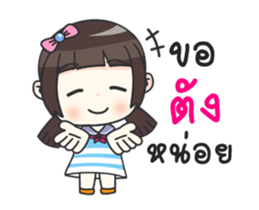 Earn Earn Animation sticker #11964874