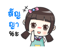 Earn Earn Animation sticker #11964876