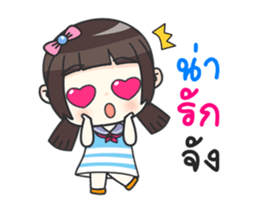 Earn Earn Animation sticker #11964878