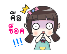 Earn Earn Animation sticker #11964882