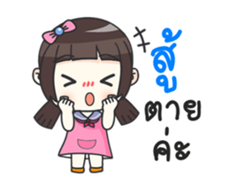 Earn Earn Animation sticker #11964883