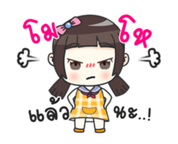 Earn Earn Animation sticker #11964884