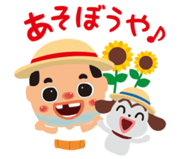 OSSAN (summer ver.) sticker #11964886