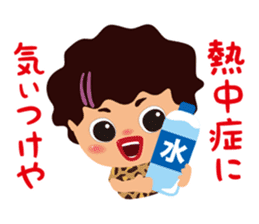 OSSAN (summer ver.) sticker #11964905
