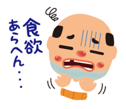 OSSAN (summer ver.) sticker #11964906