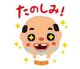 OSSAN (summer ver.) sticker #11964921