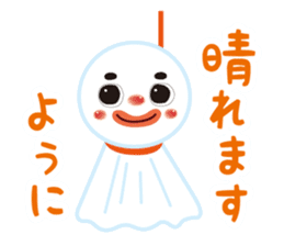 OSSAN (summer ver.) sticker #11964922