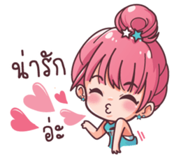 Nong Mano sticker #11965006
