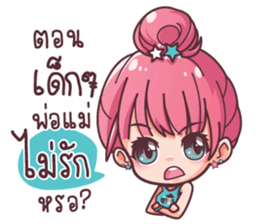 Nong Mano sticker #11965007
