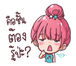 Nong Mano sticker #11965009