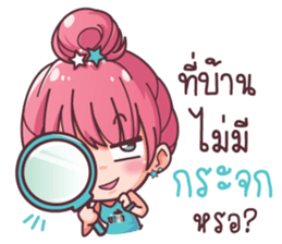 Nong Mano sticker #11965010