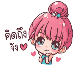 Nong Mano sticker #11965013