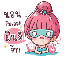 Nong Mano sticker #11965014