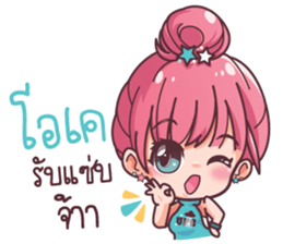 Nong Mano sticker #11965015