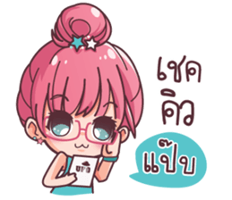 Nong Mano sticker #11965016
