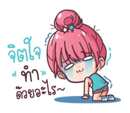 Nong Mano sticker #11965017