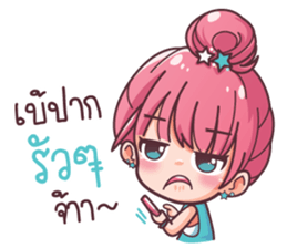 Nong Mano sticker #11965019