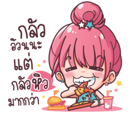 Nong Mano sticker #11965020