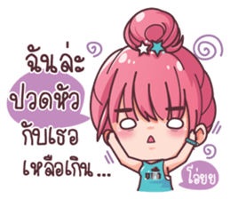 Nong Mano sticker #11965022