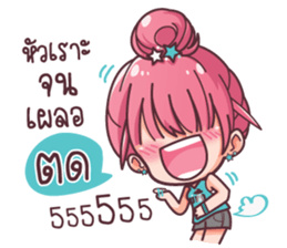 Nong Mano sticker #11965024
