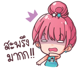 Nong Mano sticker #11965030