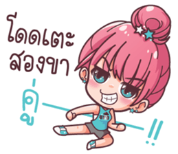 Nong Mano sticker #11965031