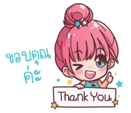 Nong Mano sticker #11965035