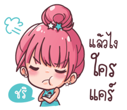 Nong Mano sticker #11965039