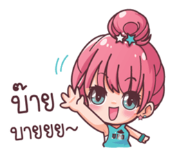 Nong Mano sticker #11965040