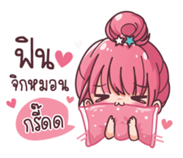 Nong Mano sticker #11965041