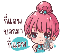 Nong Mano sticker #11965042