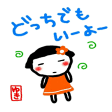 namae from sticker yuki 2 sticker #11965047