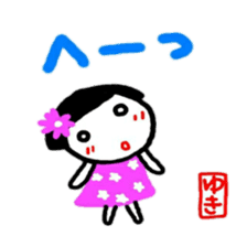 namae from sticker yuki 2 sticker #11965051