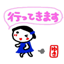 namae from sticker yuki 2 sticker #11965055